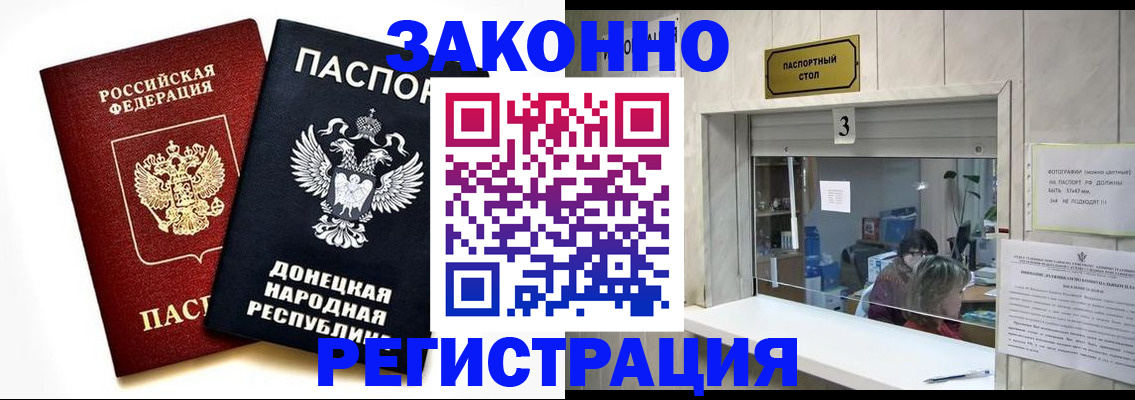 прописка поиск в Кораблино